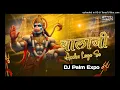 Download Lagu Balaji Achha Lage Se | Remix | DJ PalmExpo × DJ Ankur | Hanuman Bhajan Remix |Jai Shree Ram |