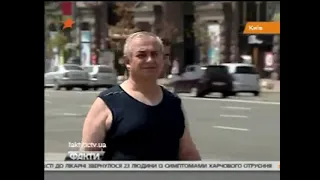 Факти і Репортер ICTV Новий канал 07 2012 