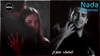 Kalbimin Tek Sahibine Sen Anlat Karadeniz اشرح ايها البحرالاسود نفس وطاهر صاحب قلبي الوحيد 