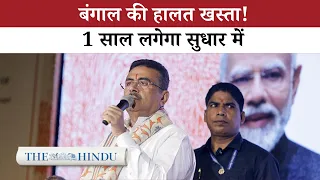 West Bengal की Economy बेहद खराब, Recovery में लगेगा कम से कम एक साल: Suvendu Adhikari