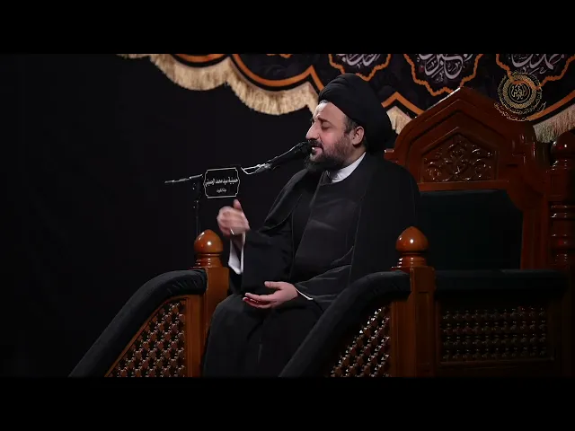 ⁣|| سماحة الخطيب : سيد مهدي النواب || الإصلاح العقديّ الكاظمي ||