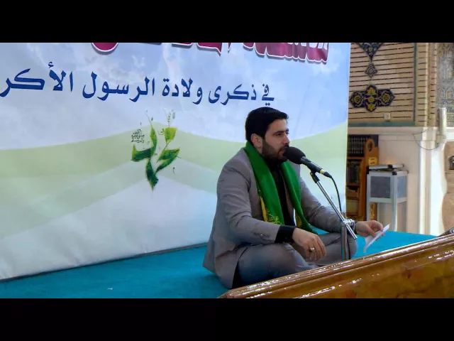⁣فقرة التواشيح || السيد هاني الموسوي || محفل ذكرى ولادة الرسول الأكرم (ص) 1437 هــ
