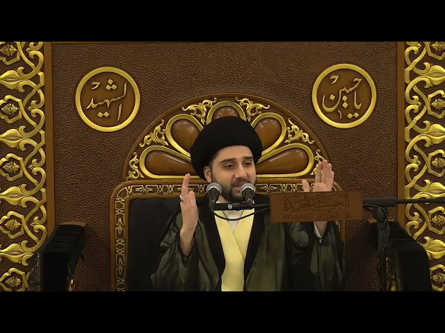 ⁣مالي لا أرى عليكم حلاوة العبادة ؟! سيد حسين شبر
