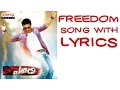 Freedom Song With - Yevadu Songs