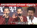 Download Lagu 🥲Emotional ஆகிட்டேன் ! Anirudh Speech Madharaasi Audio Launch