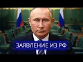 Download Lagu ⚡️ Is Putin backing down? || Terrible F-16 loss