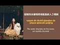 去有风的地方 (Qu You Feng De De Fang) – Yisa Yu (郁可唯) Han/Pin/Eng Lyrics