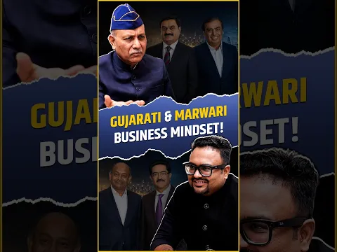 Gujarati & Marwari Business Mindset!