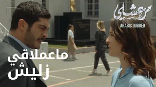 مسلسل مرعشلي   مقطع من الحلقة                هلال ماعمتلاقي بنتها بالمدرسة دندنها