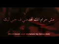 Download Lagu Nancy Ajram- Enta Eih slow motion+lyrics