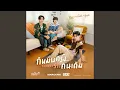 Download Lagu กี่หมื่นครั้งที่ตกหลุมรักคนเดิม...