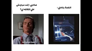 نغمة مروان بابلو الحماسية جداا دندنها