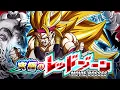 EZA INT SSJ3 BARDOCK VS DBS BROLY THE ULTIMATE RED ZONE DBZ Dokkan Battle