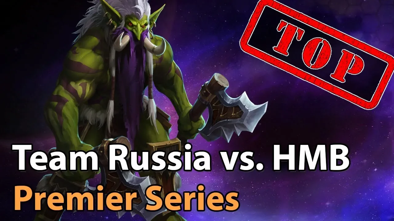 ► Heroes of the Storm: Team Russia vs. Hold My Beer - HeroesHype