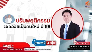 การนับขาบคืออะไร และ 1 ขาบเท่ากับปริมาณคาร์โบไฮเดรตกี่กรัม