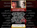 Download Lagu punnagai desam hero hamsaviradan changed his name to leo hamsaviradan #punnagaidesam