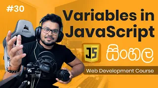Variables in JavaScript - Complete Web Development Course