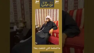 رشفات الشيخ عبدالعزيز الحربي 