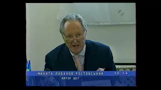 Репортер Новый канал 10 06 2003 