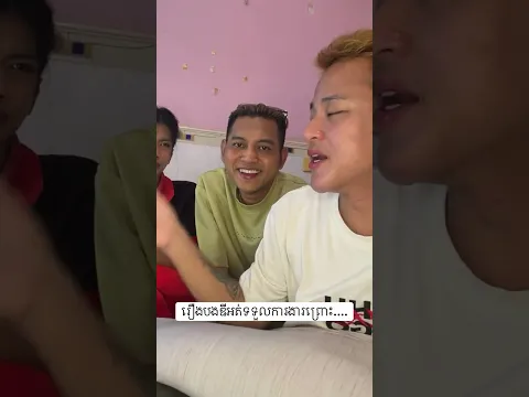 បុីបុីឌី បកស្រាយរឿងឌឺដងរឿងធ្មេញ, Peypeydy