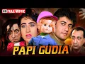 Download Lagu जादुई गुड़िया | Papi Gudia | Full Movie | Avinash Wadhawan, Karishma Kapoor | Bollywood Horror Movies