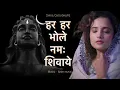 Download Lagu Ganga Dharay | Har Har Bhole Namah Shivay | Shiva Chaudhary | @nishtomar