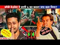 Download Lagu Baaghi 4 Teaser Review 🔥😡  || Bobby deol Angry Reaction On Bhaagi 4 || Tiger Shroff || Sanjay Dutt 