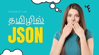 JSON Introduction in Tamil What is JSON in Tamil