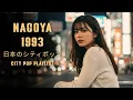 Download Lagu NAGOYA 1993 – 日本のシティポップ CITY POP PLAYLIST