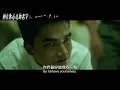 【刻在你心底的名字】正式預告 9/25-27 口碑場 ｜9/30 中秋連假正式上映​
