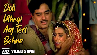  doli uthegi aaj teri behna shatraghun sinha gola barood bappi lahiri