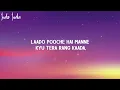 MC SQUARE - Laado (Lyrics)