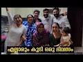 Download Lagu A day with friends - എല്ലാരും കൂടി ഒരു ദിവസം