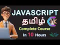 Javascript course for beginner to expert in Tamil 10 Hours
