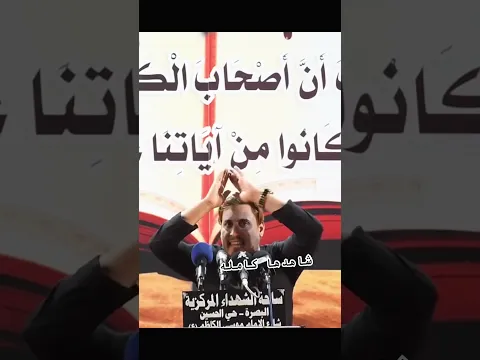 حسين السيد نور