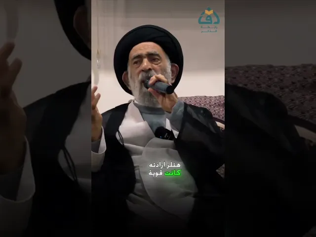 ⁣مواجهة النفس.. السيد هادي المدرسي