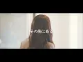 Us, again / SG 【Kohana Lam】