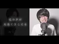 Japanese Chorus Songs COMPILATION Vol.1 - 合唱人気曲まとめ Vol.1 / 歌詞付き / メドレー / 定番曲【MELOGAPPA】