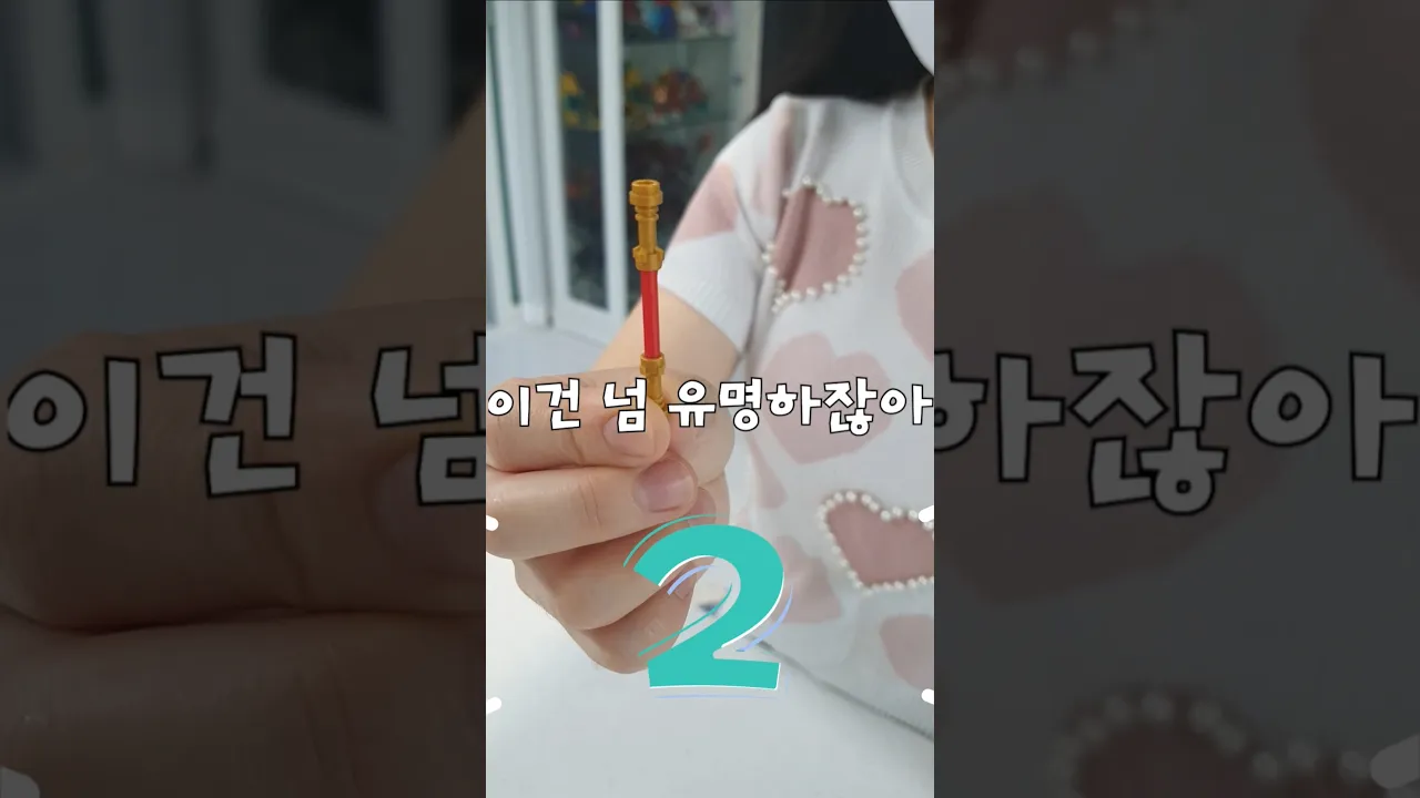 이 무기의 주인을 찾아주세요