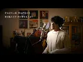 Request++「JAM」The Yellow monkey   カラオケ100点おじさん Unplugged cover フル歌詞