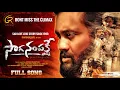 Download Lagu Saaga nampakey love failure song | singer ramu | Gaddam raj | latest love failure song