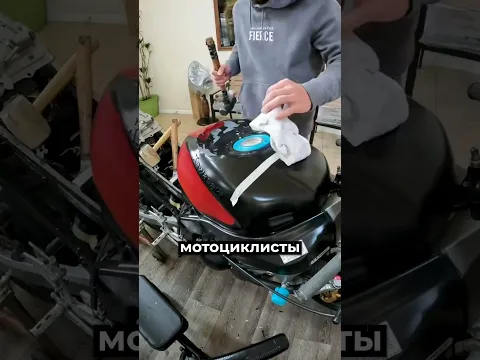 Почему байкеры разбивают топливный бак 😳