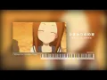 Download Lagu [1 Hour] Himawari no Yakusoku in C Major (ひまわりの約束)