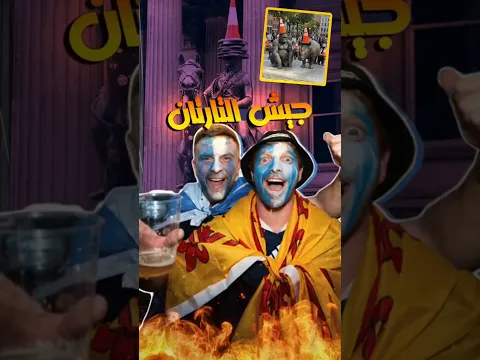 اكثر شعب زهواني
