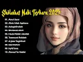 Download Lagu SHOLAWAT PENYEJUK HATI PENENANG PIKIRAN SHOLAWAT NABI MERDU TERBARU 2025