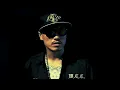 AK-69 - SWAG IN DA BAG【PV Short Ver.】