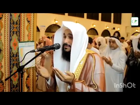 Download MP3 Beautiful Ramadhan Du'a Recitation by Sheikh Abdul Rahman Ossi