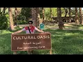 Download Lagu AL ULA CULTURAL OASIS