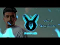 غريب آل مخلص &هذي الدنيا & نسخة بطيء