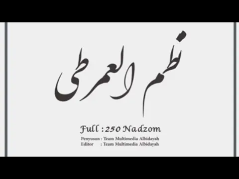 Download MP3 Nadzom Imrithi Tanpa Music Full Lyric \u0026 Terjemah, Metode Al Bidayah